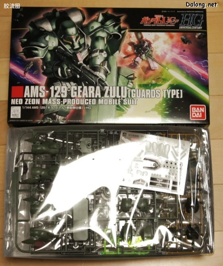 HGUC 普通版 h122 基拉·祖鲁(亲卫队式样) - 图片